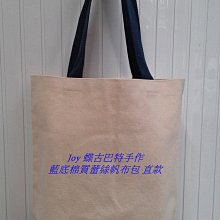 【帆布包】純棉 藍鯨印花 帆布袋 側背包 肩背包／拉鍊／二色 歷史價格詳細信息