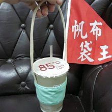 6安 TC混棉 小飲料袋 歷史價格詳細信息