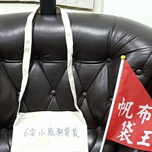 6安 TC混棉 小飲料袋 歷史價格詳細信息