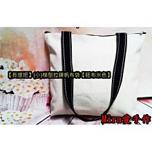 MIRA小海豚厚底運動鞋-白/女款-W05319N09 歷史價格詳細信息