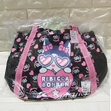 Rebecca bonbon 致愛麗絲。凱特兩用包 歷史價格詳細信息