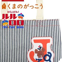 Bear's Day Out【禮筑外文書店】(硬頁書)[79折] 歷史價格詳細信息