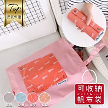 可愛可折疊收納袋 大臟衣簍收納大容量臟衣籃衣服防水家用浴室衣簍玩具臥室收納袋 歷史價格詳細信息