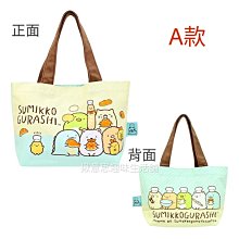 正版角落生物手提袋/保冷袋 正版角落小夥伴保溫袋 San-X 保溫袋 午餐袋 大容量角落生物野餐袋 全省宅配 生日禮物 歷史價格詳細信息