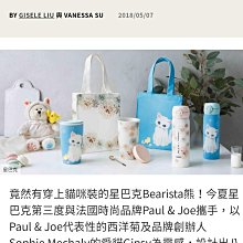 STARBUCKS 星巴克夏日風情兩用背包 手提保冷袋 保冰袋 便當袋 斜背包 肩背包 拉鍊帆布包 書包 露營用品野 歷史價格詳細信息