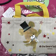 小熊學校悠遊卡-花仙子(受託代銷) 歷史價格詳細信息