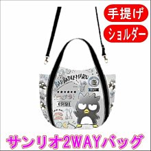 （現貨）酷洛米時尚坐姿矽膠造型背包 酷洛米造型背包 酷洛米背包 酷洛米 背包 嬌小可愛 大人小孩都可背 她的時尚 卡漫 歷史價格詳細信息