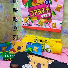 【創意帆布包】帆布包 托特包 水桶包 小包包 小手提包 帆布肩背包 手提小包 肩背包 帆布女包 單肩包 條紋斜挎包-惠誠小屋 歷史價格詳細信息