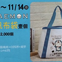 [雅雅的店]KANEBO  佳麗寶 輕盈煥采保濕日霜 SPF30.PA+++ 40ml~保存期2022年 歷史價格詳細信息