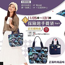 漢神來店禮    <Reflect都會手提袋> 歷史價格詳細信息