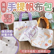 超可愛萬用魚尾吸座 手機 捲線器 鑰匙吊掛 手機捲線器 歷史價格詳細信息