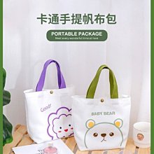 【快速出貨】帆布袋定製帆布包定做布袋單肩包女麻布手提環保購物袋圖案 歷史價格詳細信息