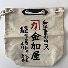 日本 北菓樓 はまなすの恋 濱梨 白巧克力夾心餅乾 歷史價格詳細信息