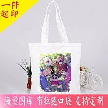 蠟筆小新手提洗衣袋 歷史價格詳細信息