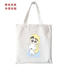 日韓新款動漫蠟筆小新單肩帆布包手提袋環保購物袋男女 價格比較,價格查詢,歷史價格詳細信息