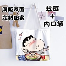 可愛帆布手提袋 卡通手拎收納袋 外出手提袋 便當包 飯盒袋 大容量便當袋 歷史價格詳細信息