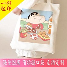 蠟筆小新帆布包袋單肩大容量學生男女卡通日系環保手提~特價下殺 免運 歷史價格詳細信息