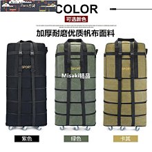 158航空托運包28寸 萬向輪超大搬家出國留學旅行箱伸縮折疊行李袋飛機新台幣：428元 歷史價格詳細信息