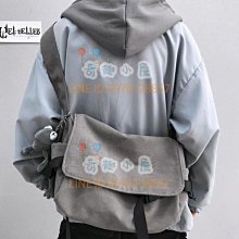 斜挎包男單肩包潮牌郵差男士挎包機能工裝騎行男款斜跨大容量揹包 歷史價格詳細信息