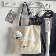 韓版慵懶風大容量帆布包女簡約百搭布袋學院風單肩手提托特包批發 歷史價格詳細信息