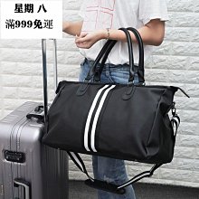 大容量運動手提包輕便旅行包健身包男士短途出差行李包男女旅游袋 歷史價格詳細信息