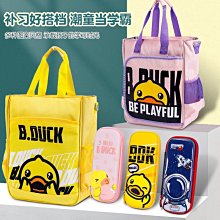 【免運】可愛鴨子毛絨公仔大號娃娃抱枕女生睡覺長條枕床上超萌大白鵝玩偶 歷史價格詳細信息