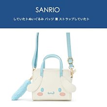 日本Cinnamoroll正版雨衣玉桂狗大耳狗玩偶毛絨包掛件掛墜小掛飾 歷史價格詳細信息