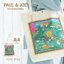 日本散策 日本空運回 貓咪針織手提袋 歷史價格詳細信息