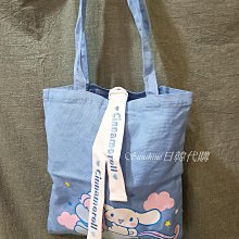 《正版三麗鷗》大耳狗喜拿 黑膠口袋三折傘 50cmX6K 歷史價格詳細信息