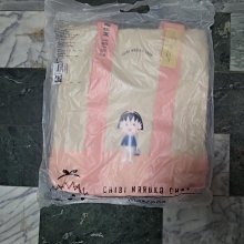 全新屈臣氏 Line Friends 新鮮繽果吧 五星好蘋行李箱 20吋 行李箱+毛毛保護套 歷史價格詳細信息