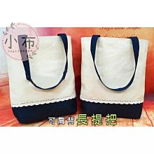 【帆布包】純棉 藍鯨印花 帆布袋 側背包 肩背包／拉鍊／二色 歷史價格詳細信息