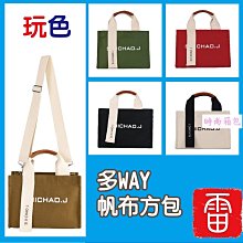 韓版帆布女士手提包撞色包條紋時尚復古大容量肩斜背包 歷史價格詳細信息