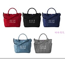 ELLE 時尚 帆布包【現貨】全新正品 子母包 兩件套 側背包 肩背包 手提包 托特包 購物袋 海灘包 沙灘包 化妝包 歷史價格詳細信息