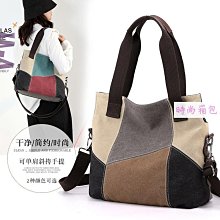 新款拼接撞色帆布包女簡約復古大容量托特包時尚百搭手提斜背包包-時尚箱包 價格比較,價格查詢,歷史價格詳細信息
