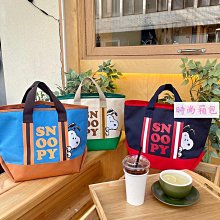 日韓史努比輕便購物袋PVC單肩包手提可水洗牛皮紙日常搭配通勤包 歷史價格詳細信息