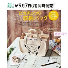 日本雜誌款 卡通系列 托特包 單肩包 帆布袋 帆布包 手提袋 購物袋 補習袋 歷史價格詳細信息