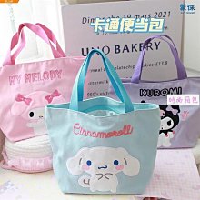 Kuromi 時尚小公主拼圖108片 歷史價格詳細信息