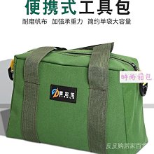 收納包多功能收納包 時尚騎行便攜包大號 旅行鞋包掛包 男女通用雜物袋 歷史價格詳細信息