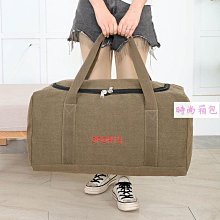 旅行包女手提大容量超大帆布輕便待產收納短途旅遊包包學生行李袋 歷史價格詳細信息