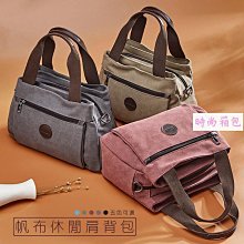 肩背包 側背包 單肩包女 側背包女 手提包 斜背包女 馬鞍包 帆布包 月牙包 半月包 韓國腋下包 包包女-予你優選 歷史價格詳細信息