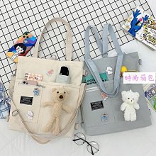大容量時尚韓版百搭ins單肩包包女打結休閑包2024新款洋氣托特包 歷史價格詳細信息