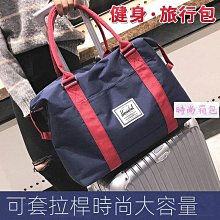 健身旅行包撞色乾濕分離運動瑜伽包沙灘旅遊鞋位旅行袋出差登機包 歷史價格詳細信息