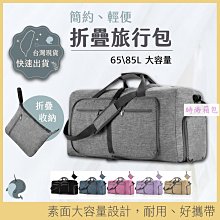 可收折背部指壓棒(指壓按摩/肩頸舒緩/穴道/腰背按摩/不求人/J字型) 歷史價格詳細信息