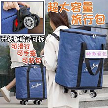 旅行包女手提大容量超大帆布輕便待產收納短途旅遊包包學生行李袋 歷史價格詳細信息