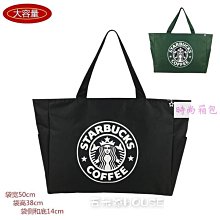 大號中古包 馬鞍包 斜背小包 側背包 肩背女包 女生小包包51242/路家風格 歷史價格詳細信息