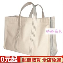 帆布包 帆布袋 單肩帆布包 肩背帆布包帆布斜背包側背包女肩背包女通勤包韓國ins聖誕節禮物交換禮物生日禮物M48-惠誠小屋 歷史價格詳細信息