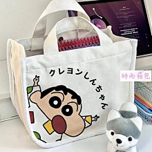 帕恰狗帆布包 ins慵懶風 上課背包 大容量 小眾百搭 可愛斜背包 手提包 裝書布袋-惠誠小屋 歷史價格詳細信息