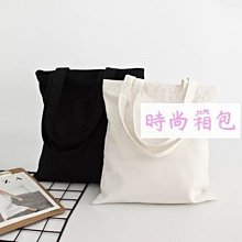 帆布袋 素色帆布袋 純棉帆布手提袋 客製化印圖 空白帆布袋 收納袋 文青袋 帆布包 肩背包 手提帆布包 塗鴉 手繪 歷史價格詳細信息