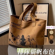 現貨 托特包 手提包 單肩包 手提袋 手提包 簡約 休閒 學生書包 大容量 單肩帆布包 托特包 側背包 購物包 公事包-惠誠小屋 歷史價格詳細信息