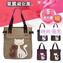 托特包 手提包 貓咪 招財貓 不倒翁 日本印象 日本正版 歷史價格詳細信息